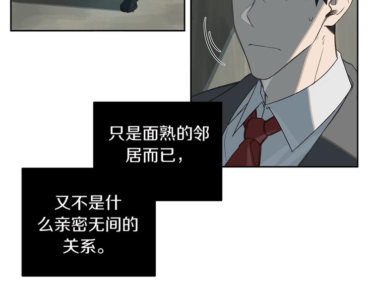 第3话 共进晚餐39
