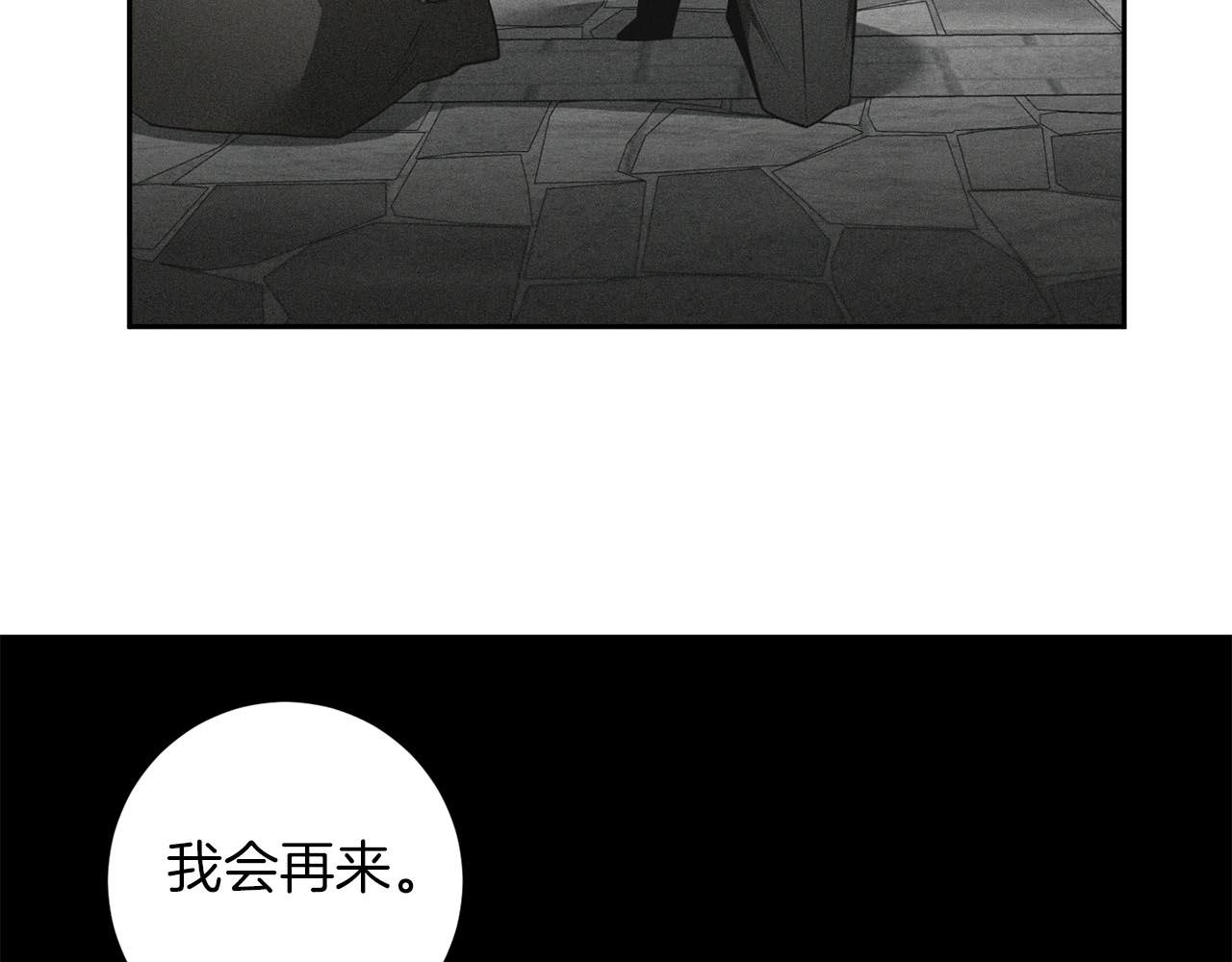 第40话 安全距离56