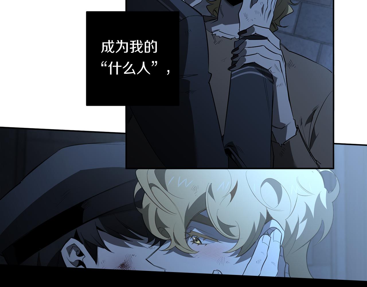 第83话 因爲怜悯40