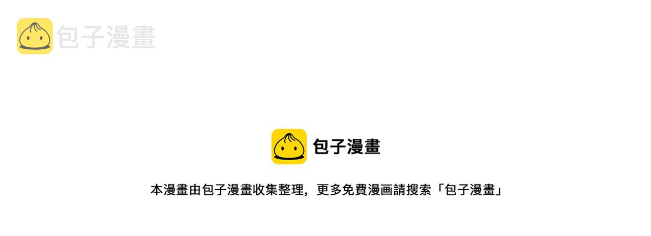 第54话 你没有名字124