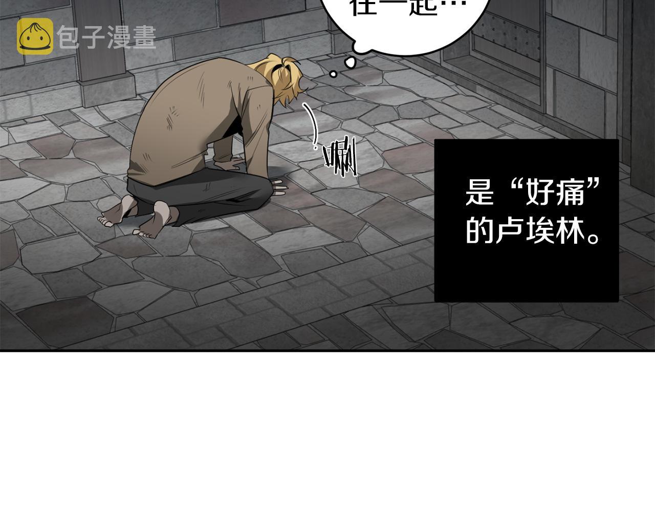 第45话 他没有来26