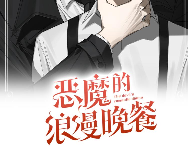 第20话 一次性玩具11