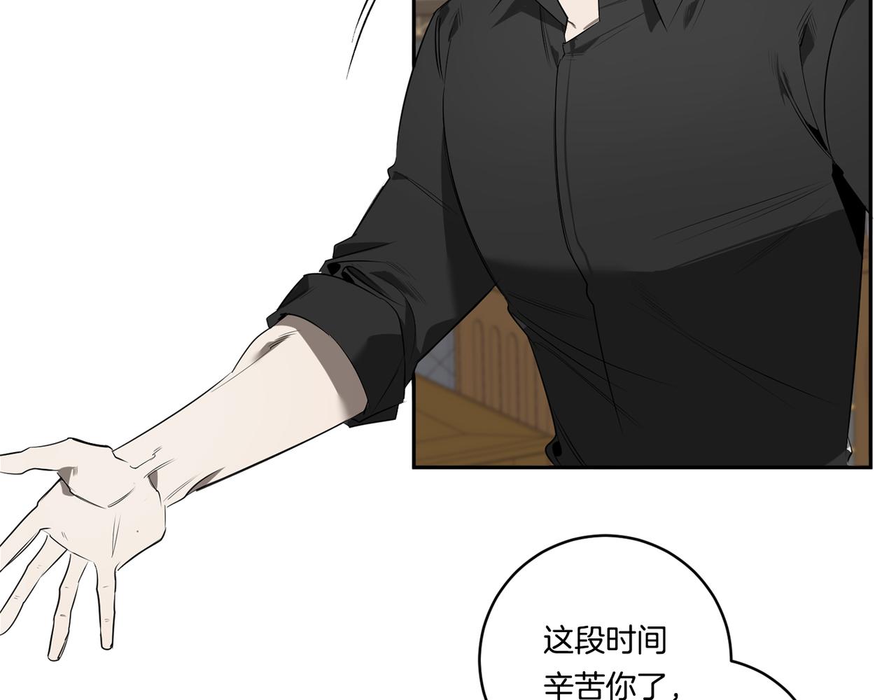第66话 掉进圈套42