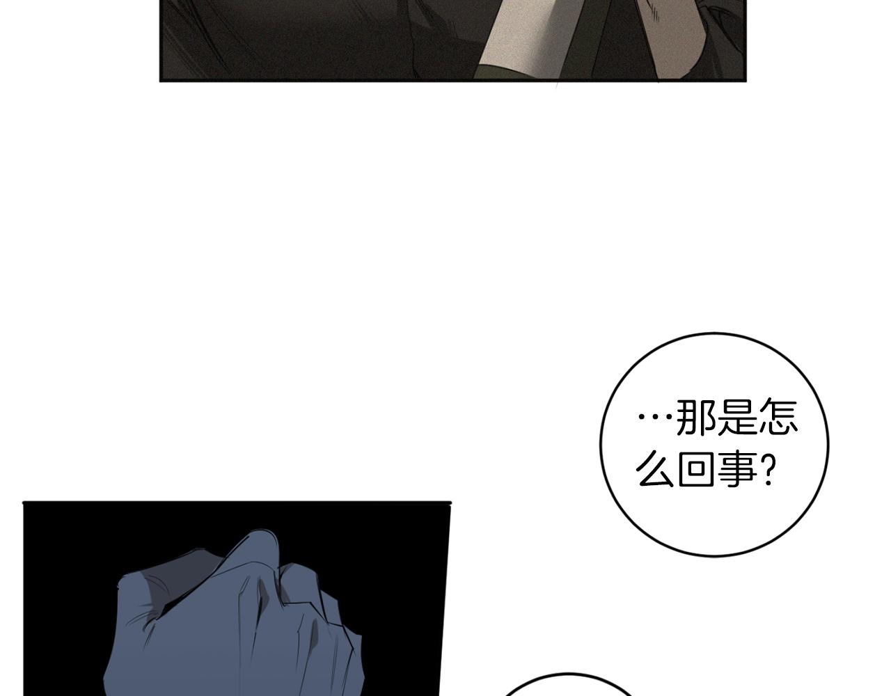 第33话 因爲你值得79