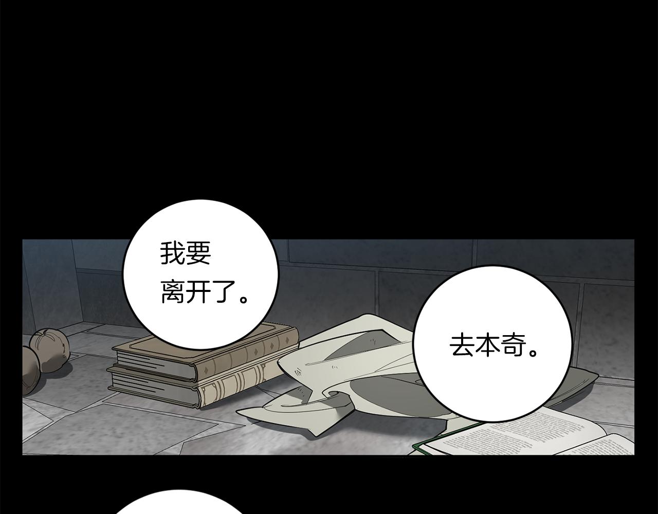 第87话 我们的家71