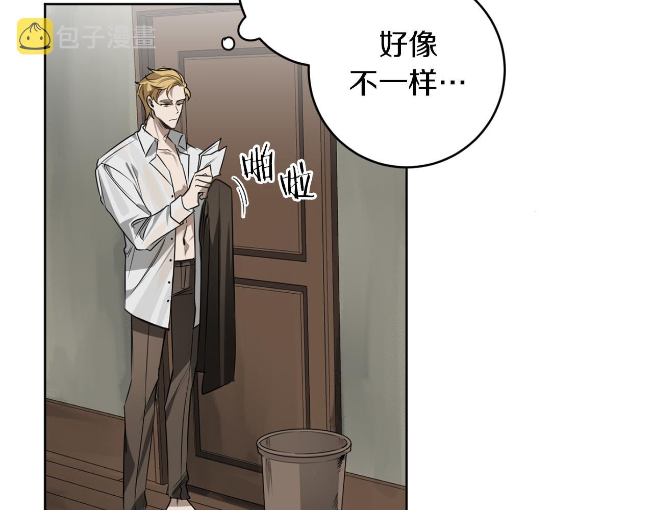 第31话 第二次失败4
