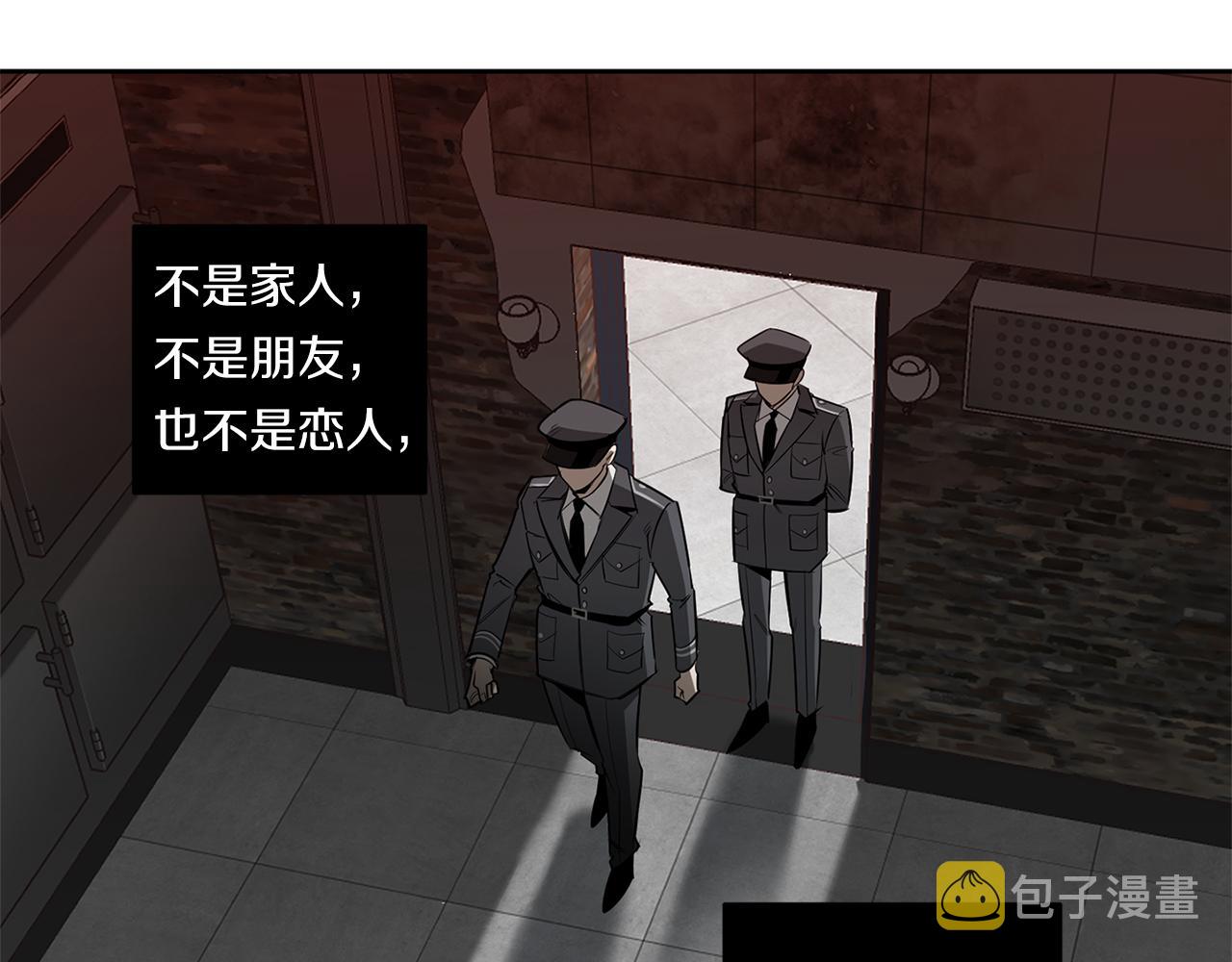 第83话 因爲怜悯84