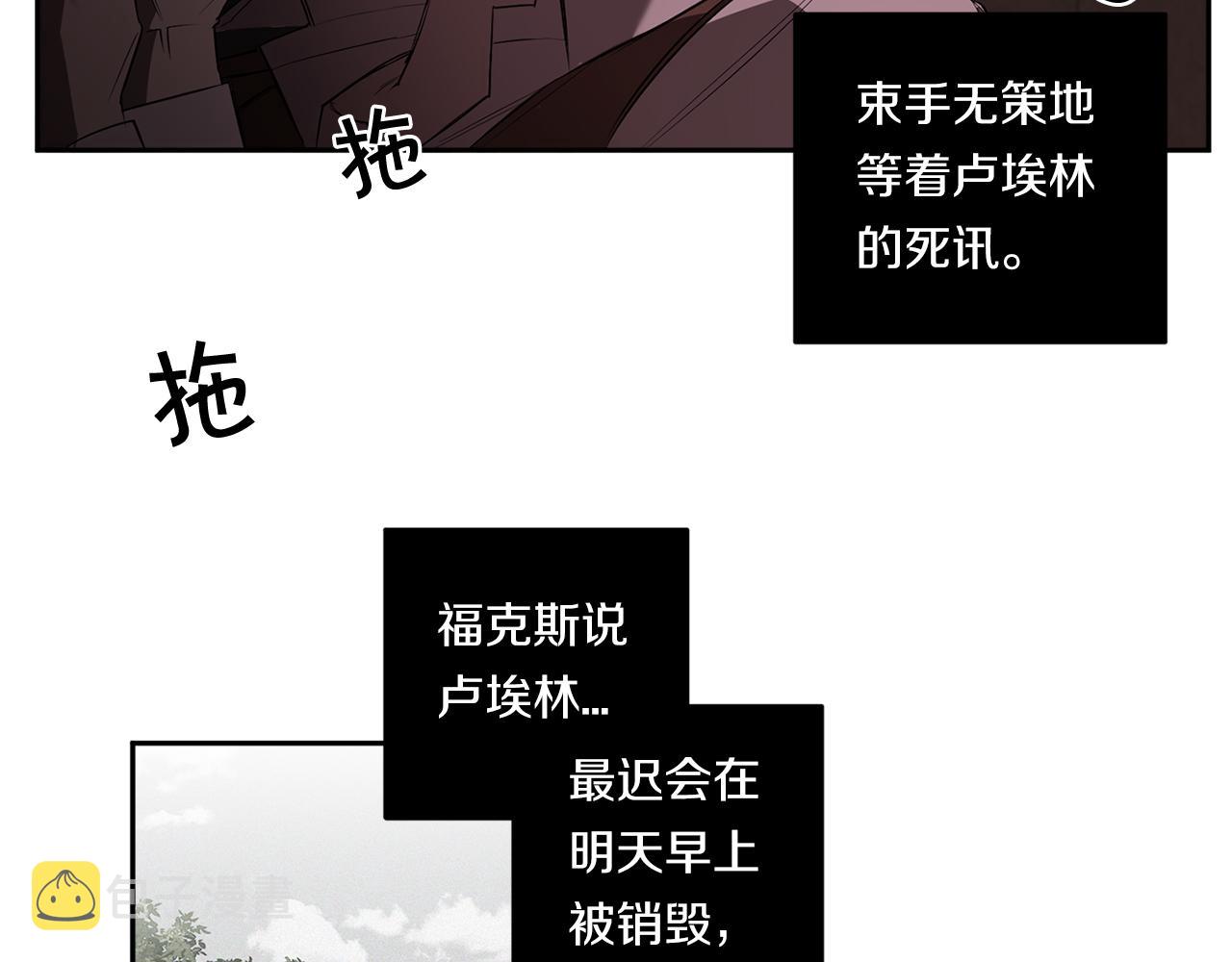 第79话 熟悉的既视感17
