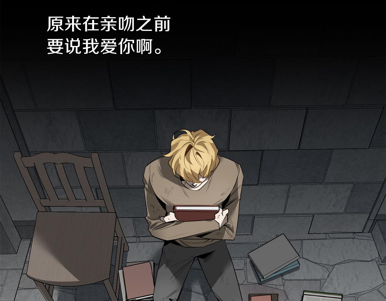 第48话 还没结束99
