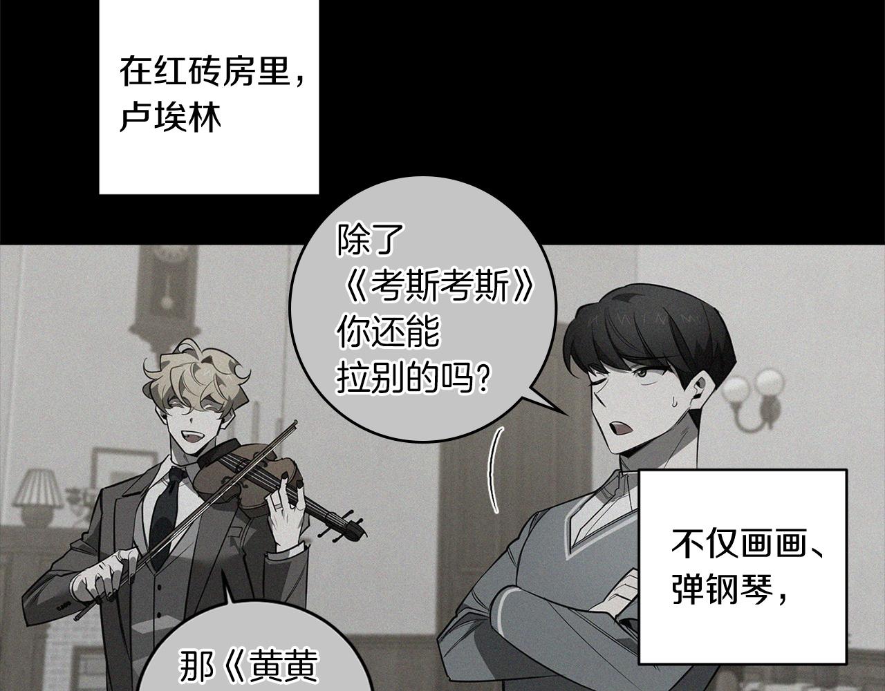 完结篇 过度保护118