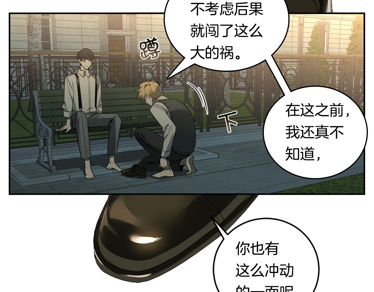第63话 你很珍贵28