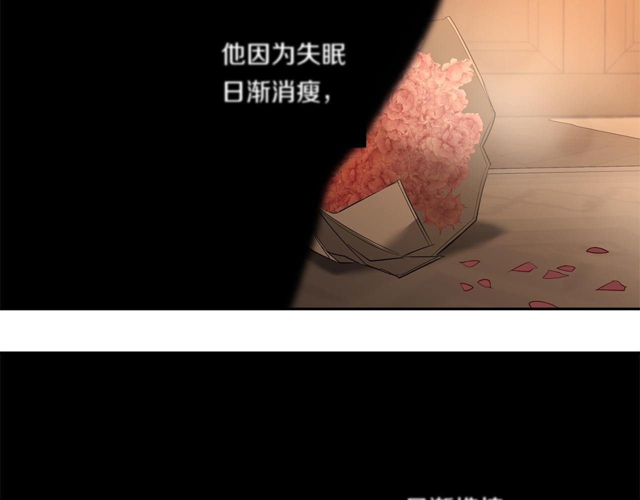 第75话 物以类聚123