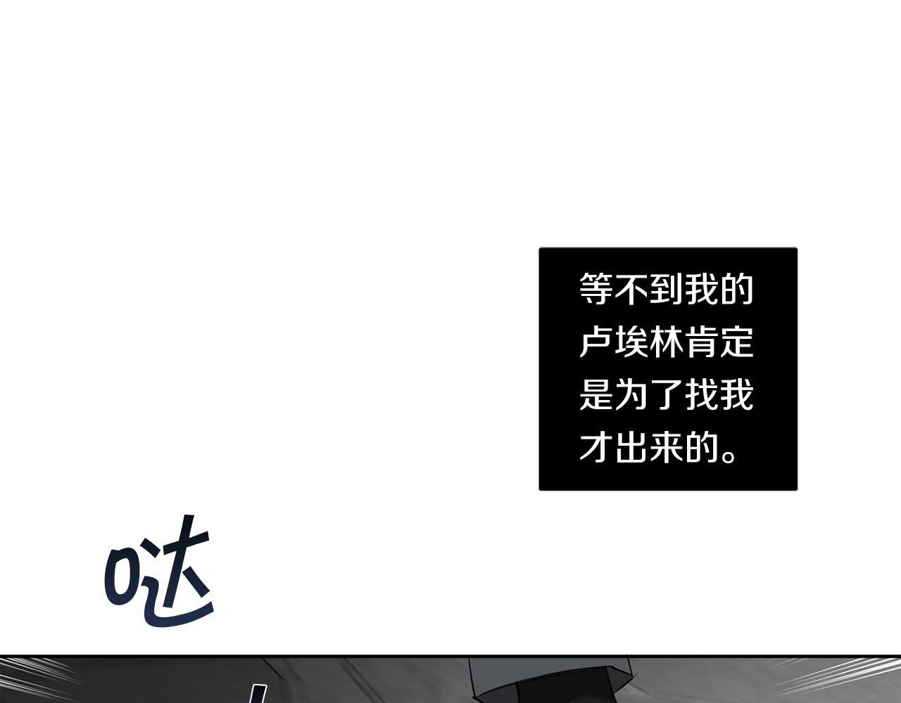 第86话 不再逃避110