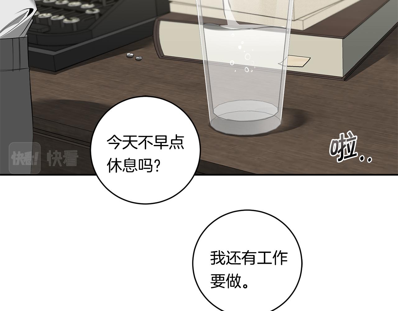第61话 长眠不起1