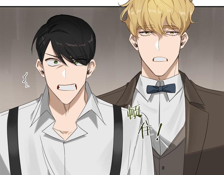 第6话 不速之客89