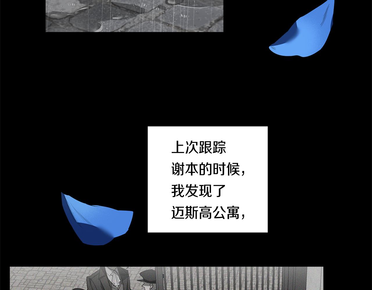 第60话 你爱过我吗？114