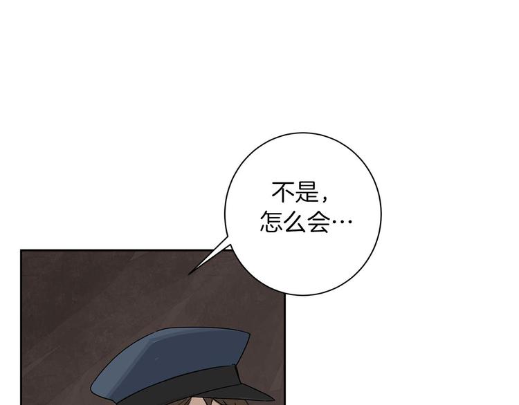 第4话 下一个目标131