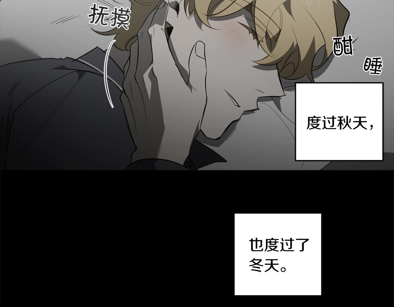 完结篇 过度保护111
