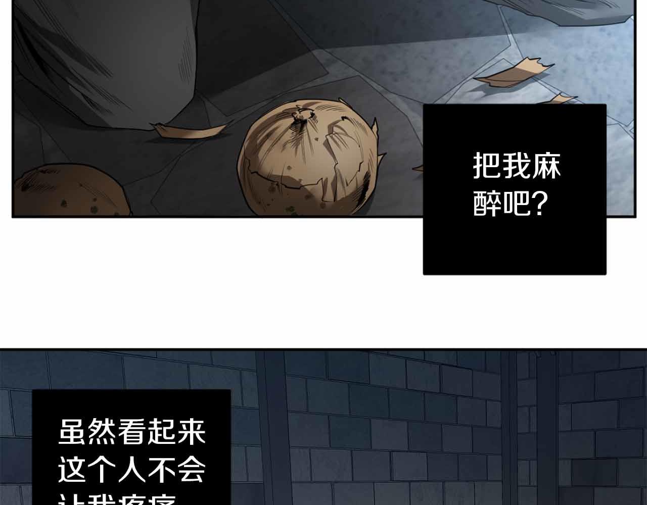 第37话 止疼药114