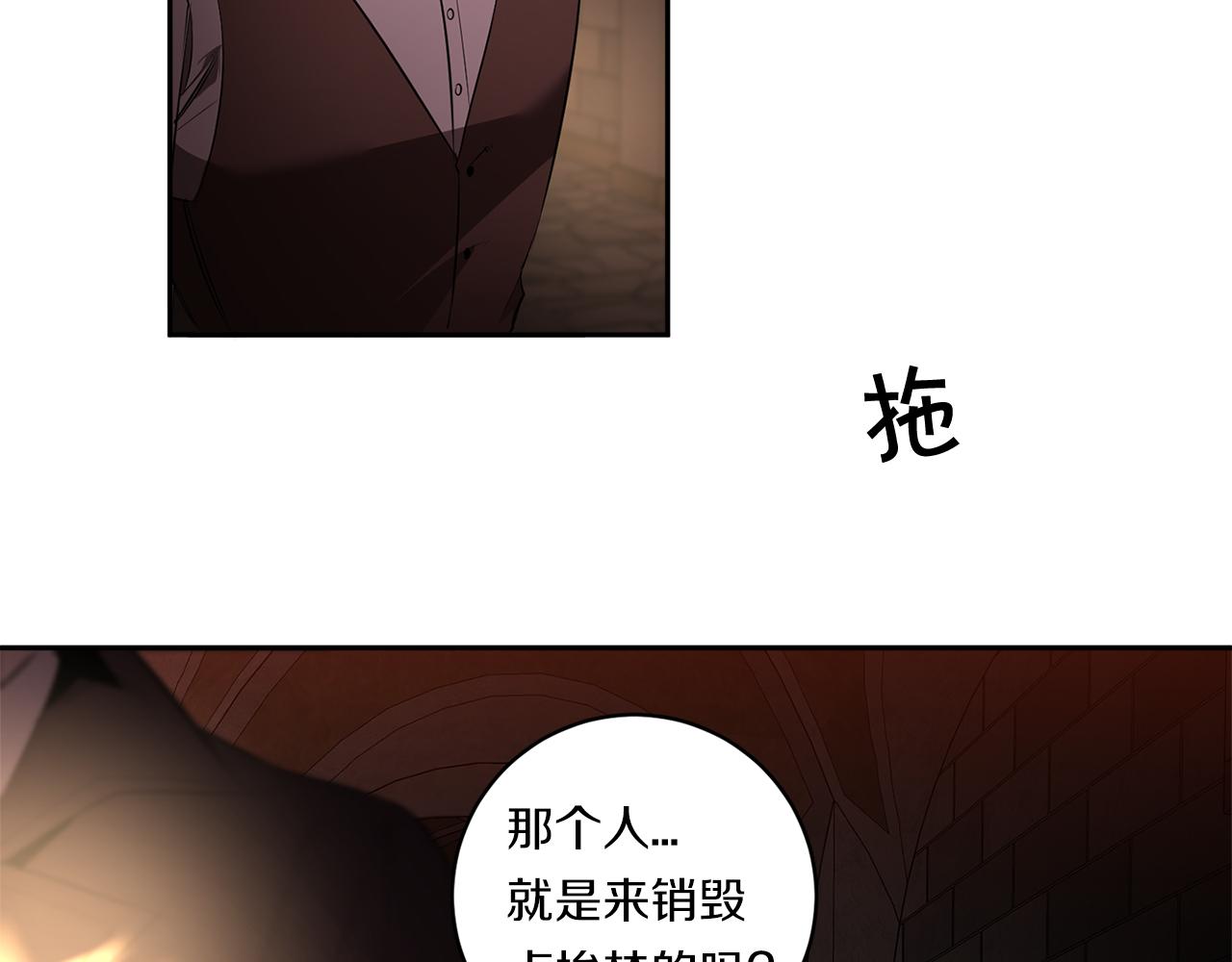 第79话 熟悉的既视感23