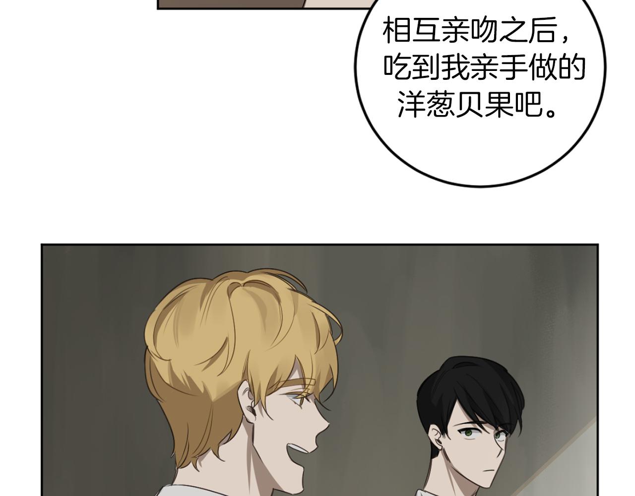 第28话 小说被认可了？42