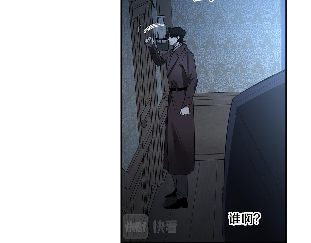 第56话 我的神81
