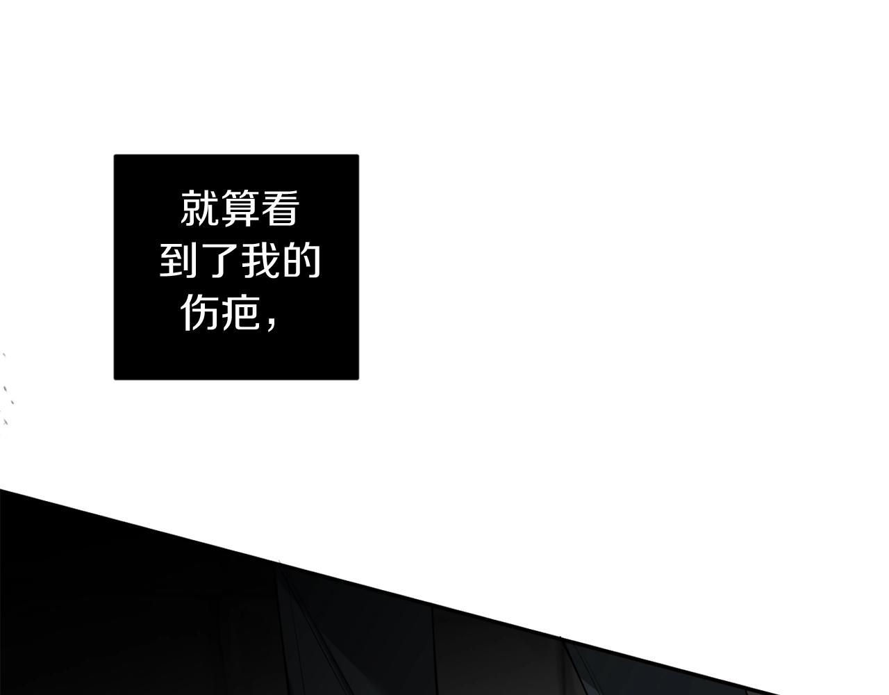 第34话 第一次相遇67
