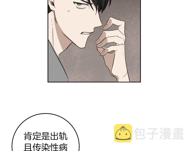 第14话 你在跟踪我？49