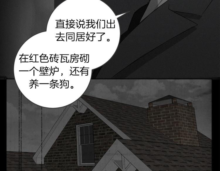 第25话 不要再杀人12