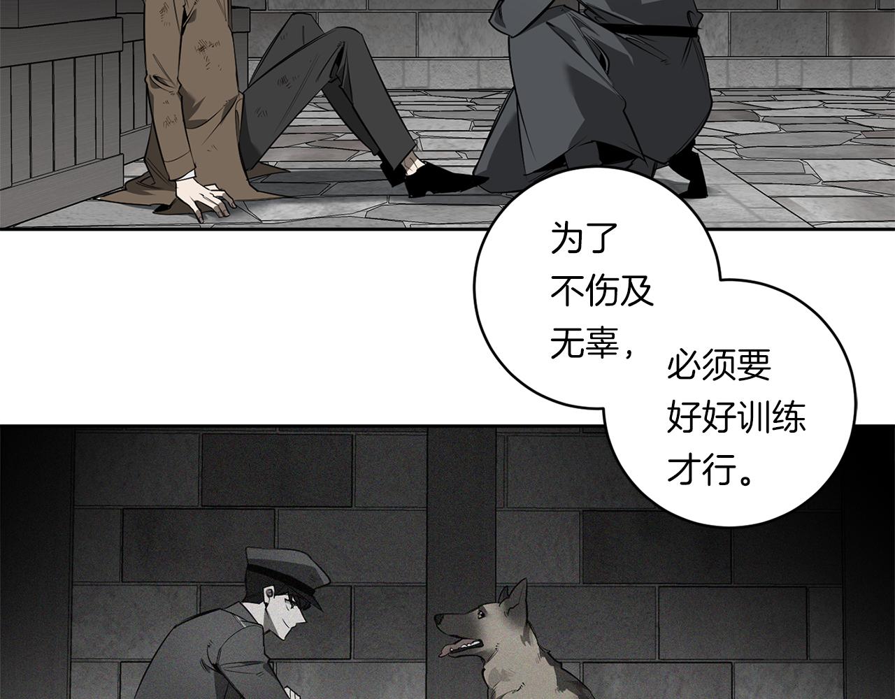 第83话 因爲怜悯104