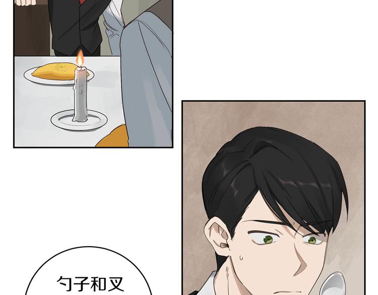 第3话 共进晚餐86