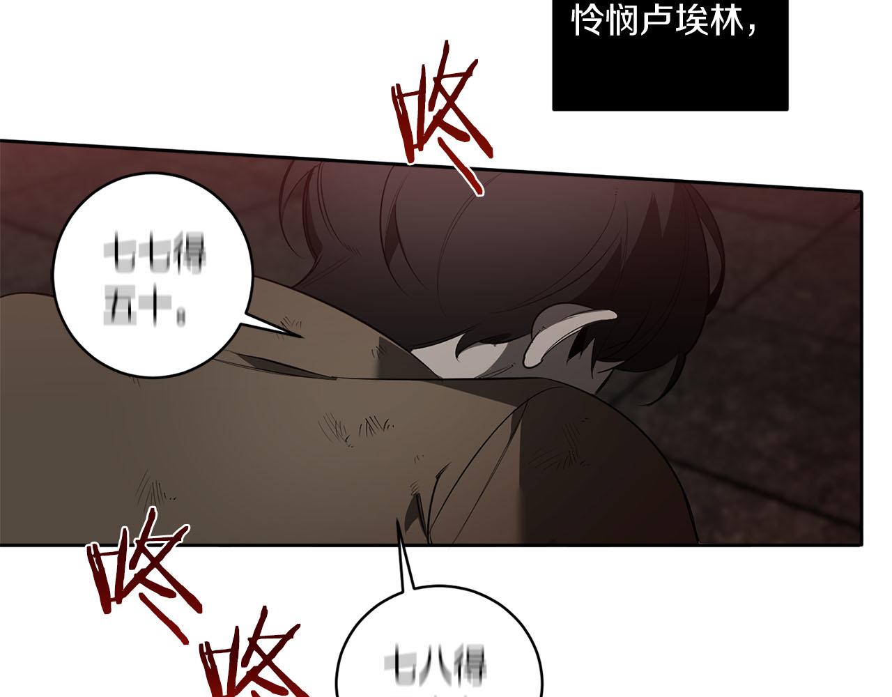 第84话 二选一122