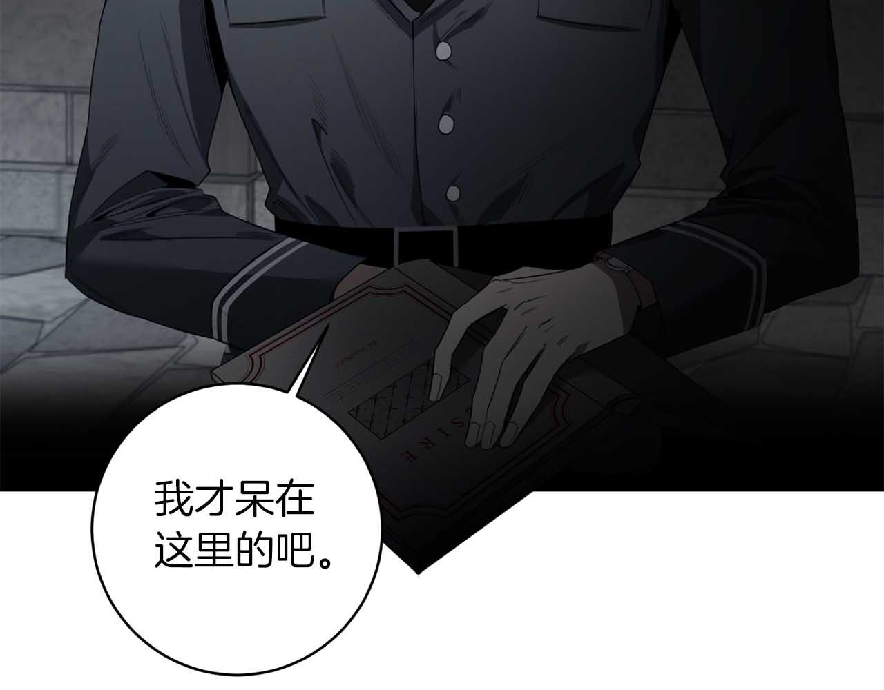 第40话 安全距离131