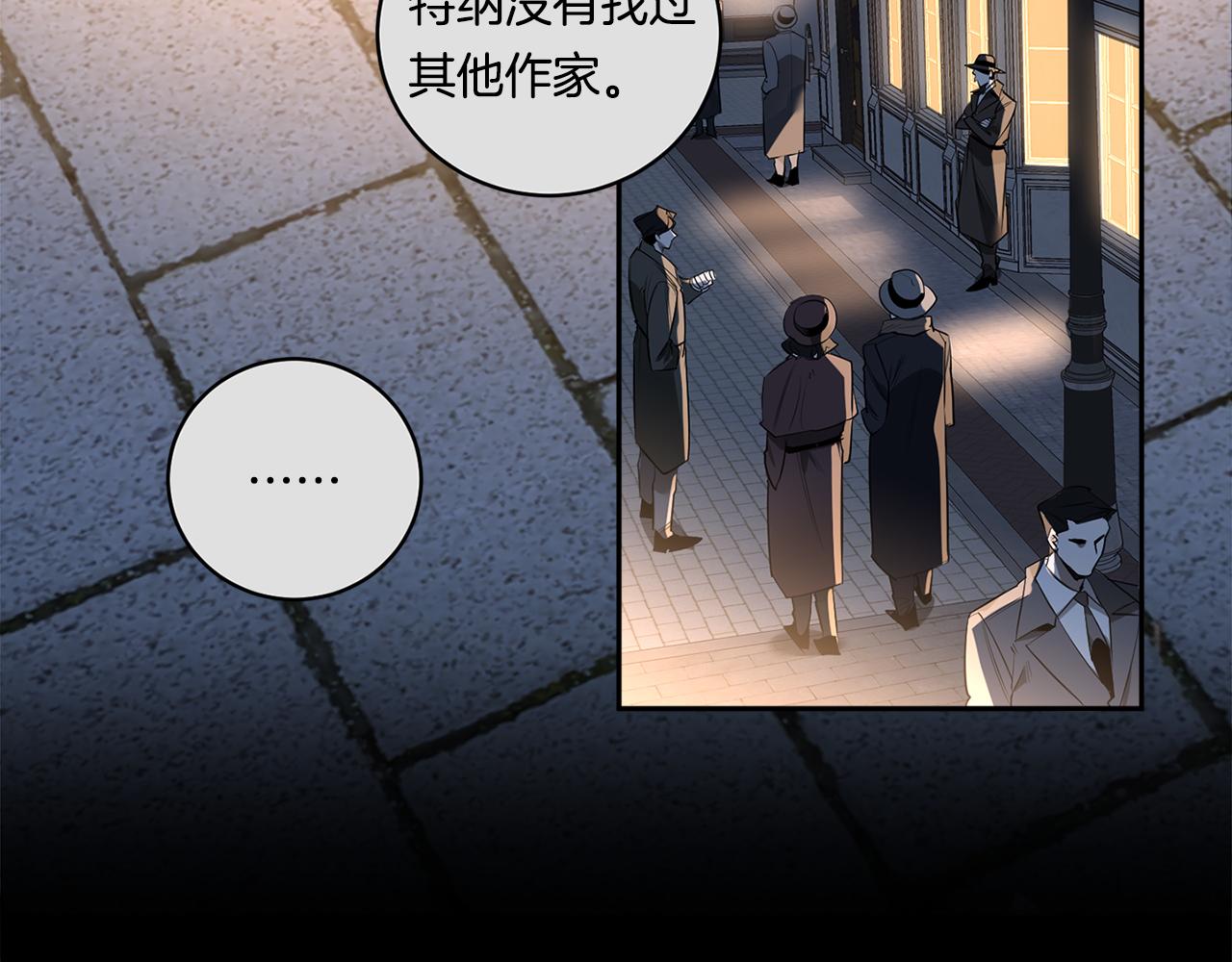第68话 报复8