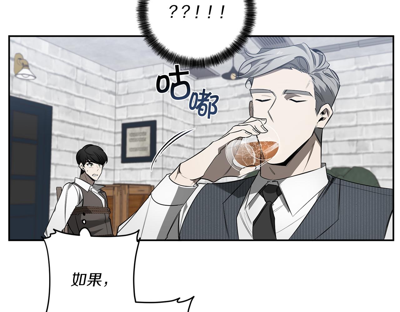 第76话 真面目39
