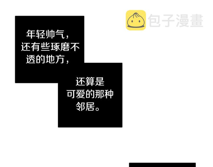 第24话 唯一的恋人124
