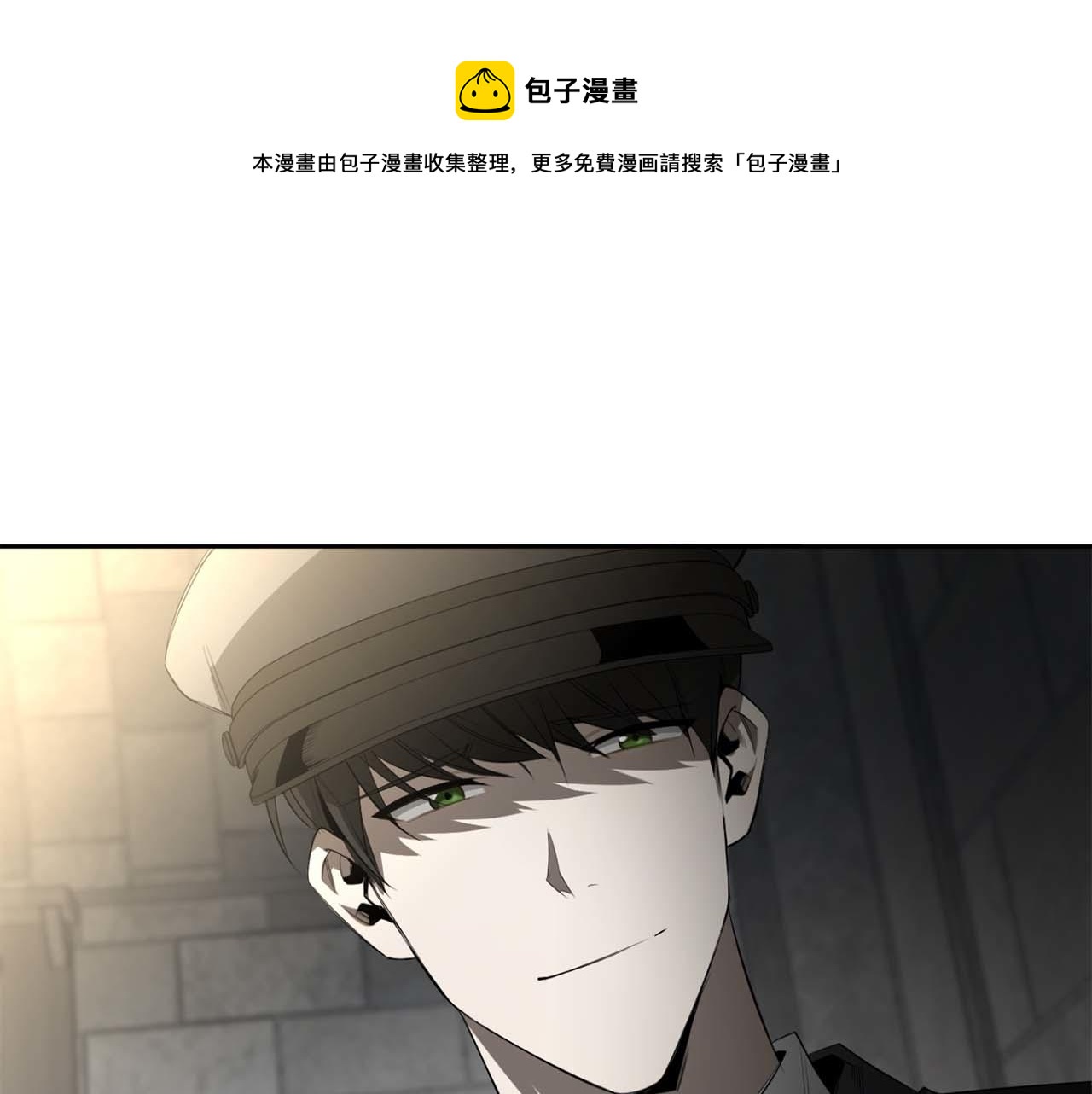 第49话 被爱的资格76