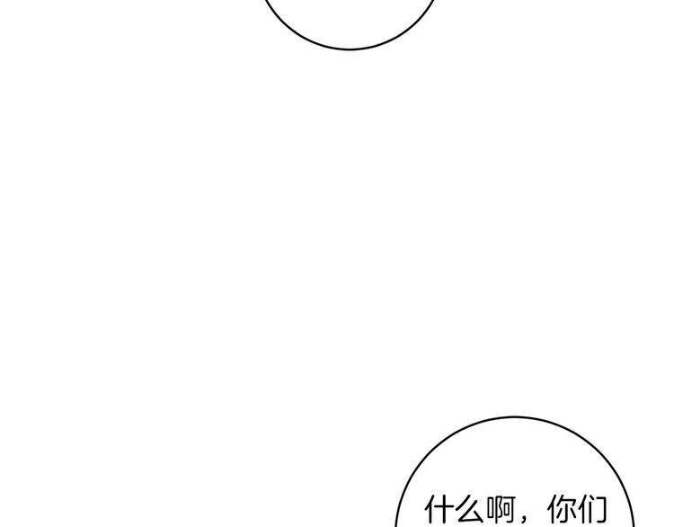 第6话 不速之客85
