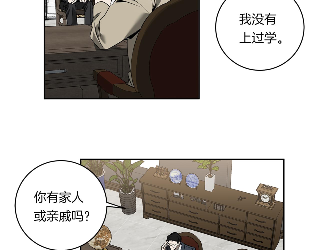 第80话 合格了29