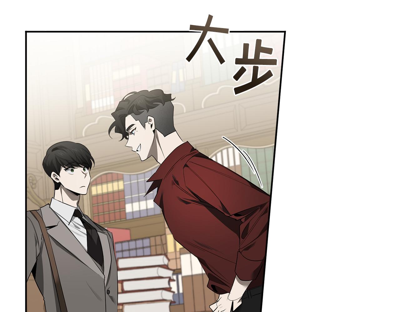 第59话 心不在焉87