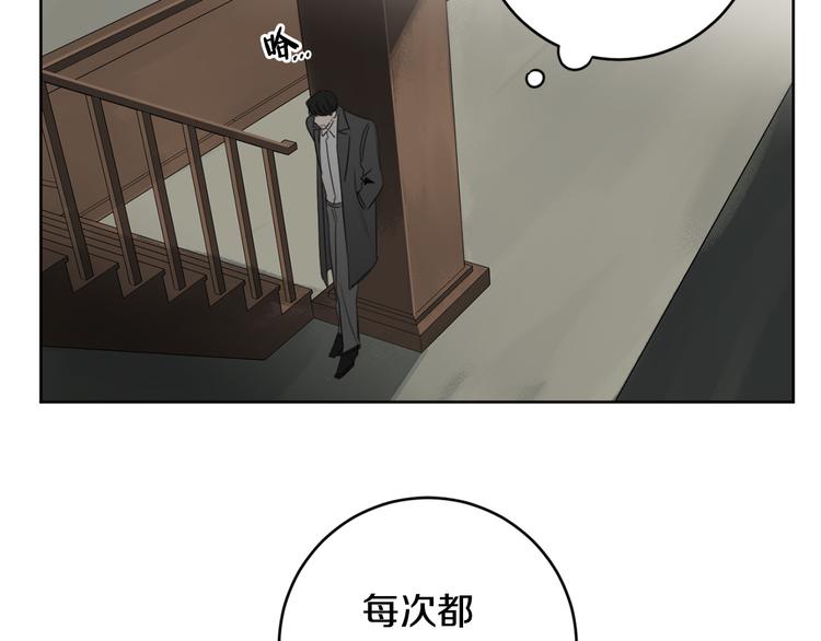第14话 你在跟踪我？119