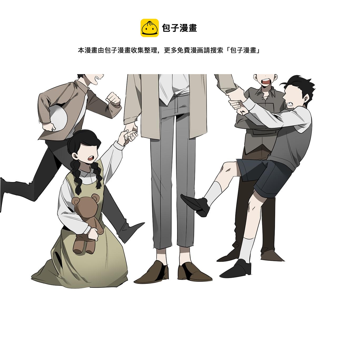 第57话 到底疯没疯30