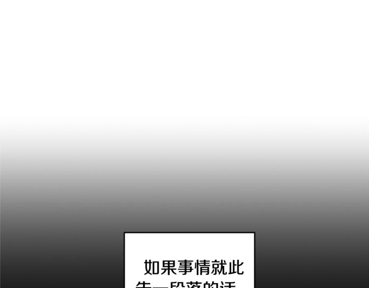 第15话 补偿22