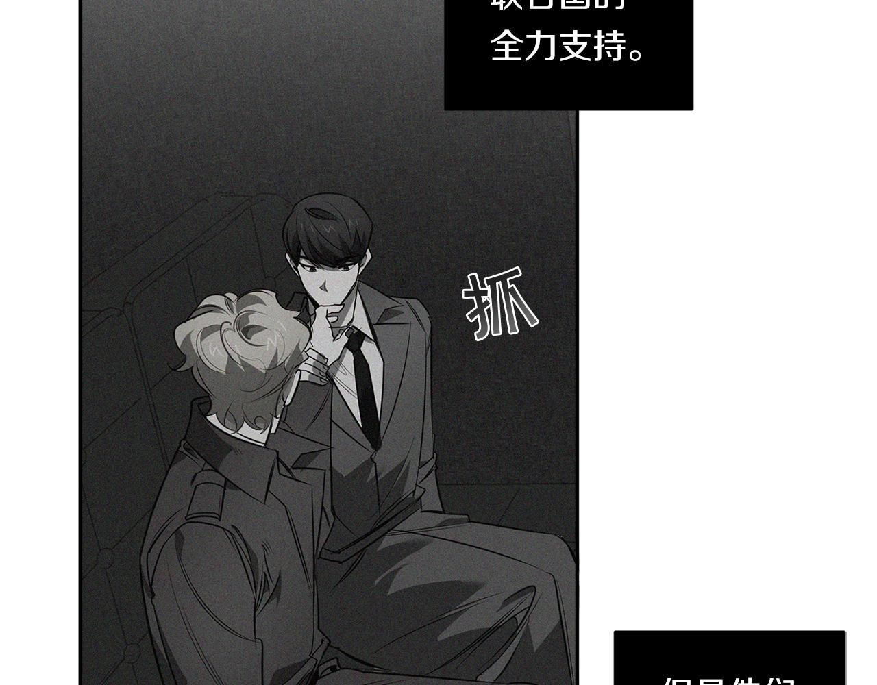 第74话 隐姓埋名6