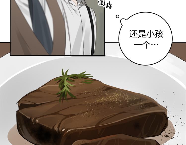 第26话 赴约21