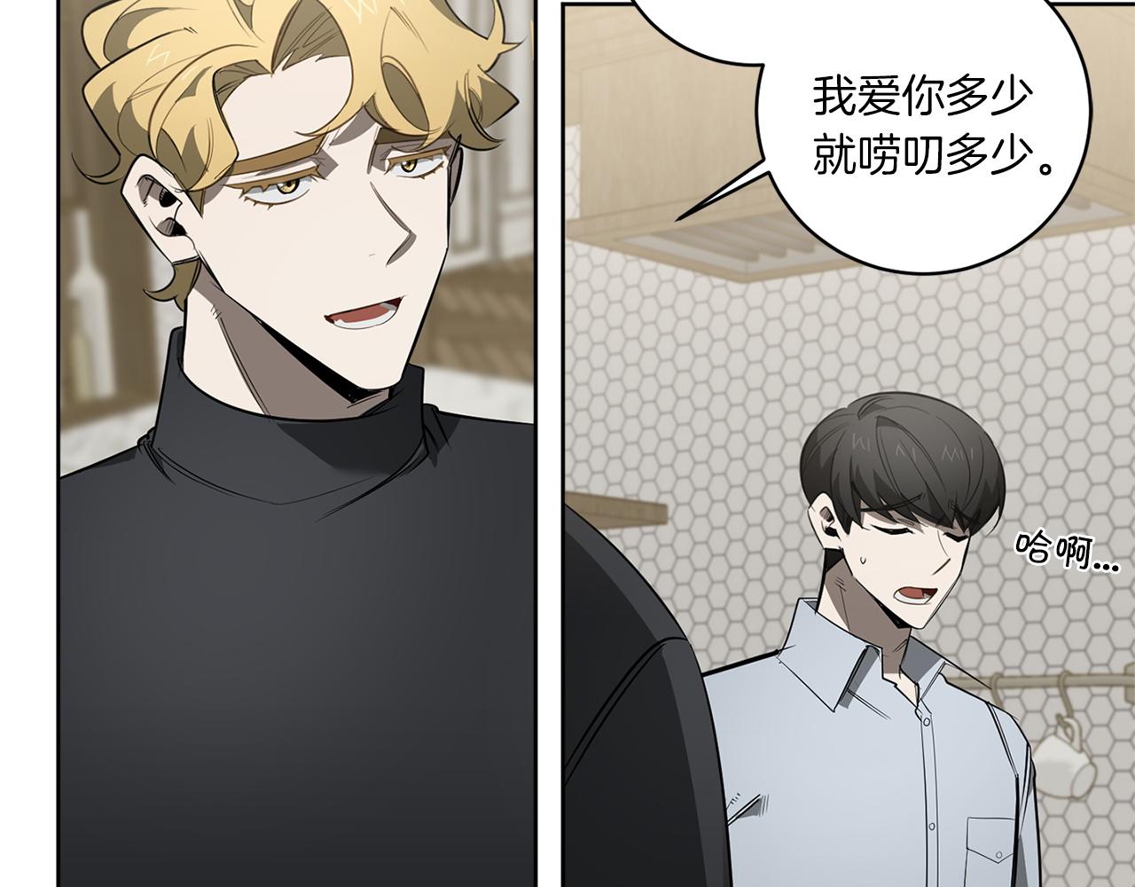 完结篇 过度保护24