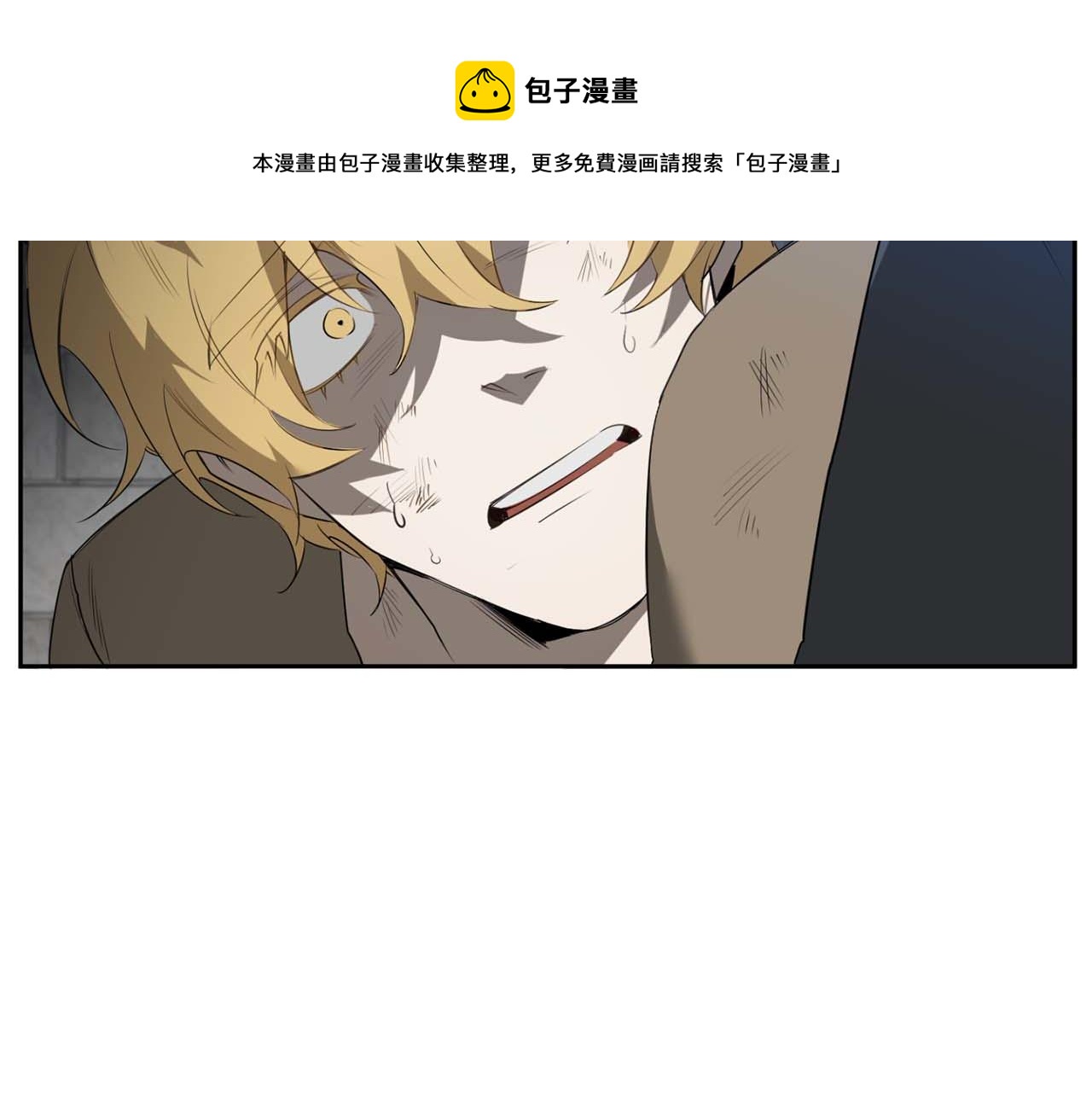 第45话 他没有来95