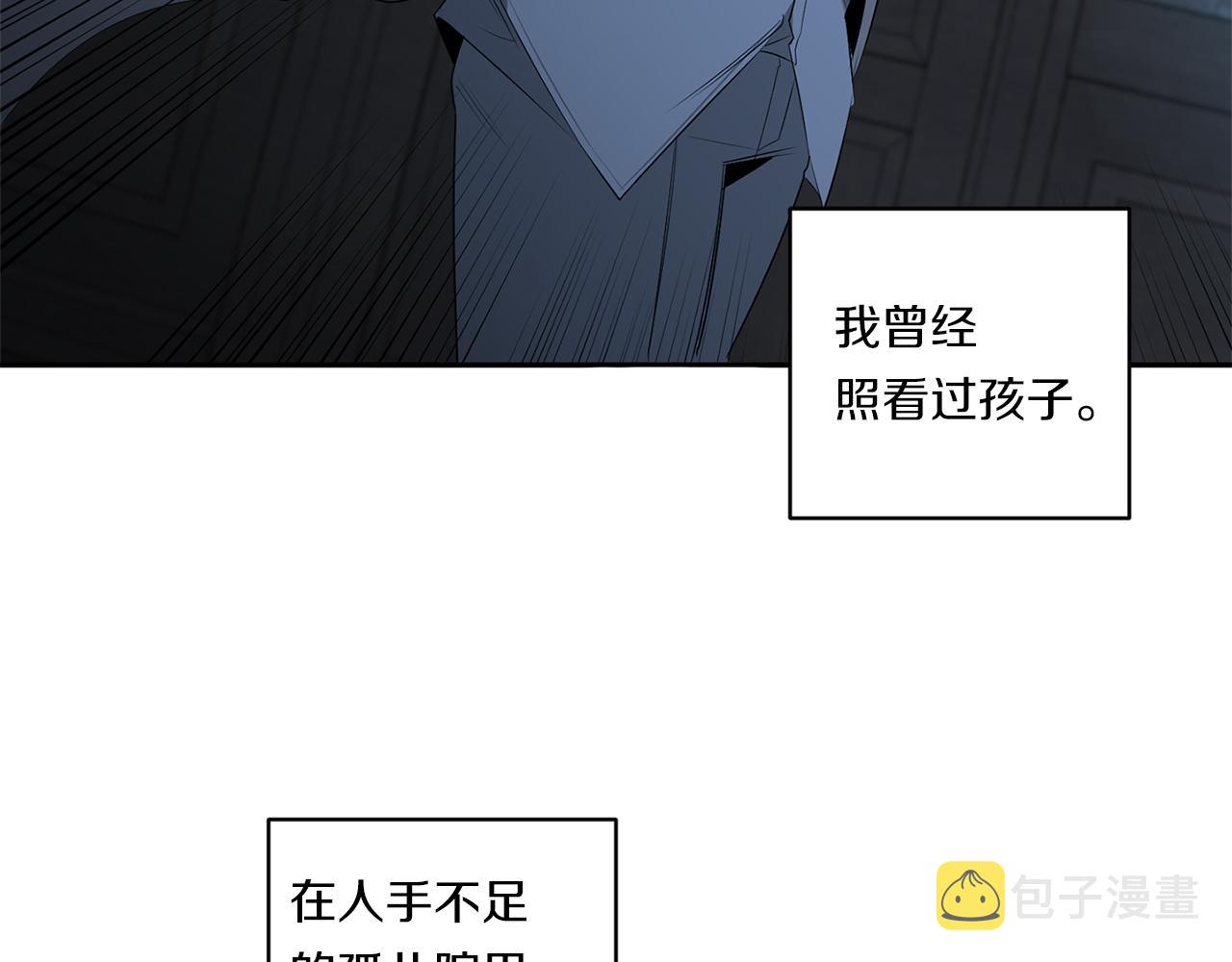 第57话 到底疯没疯26