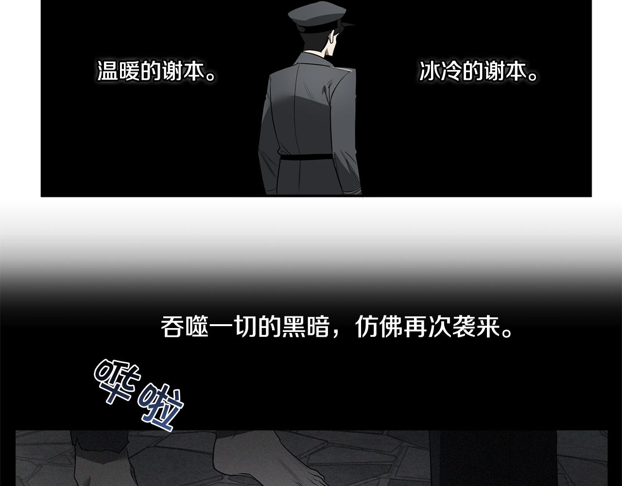 第67话 解除合约16