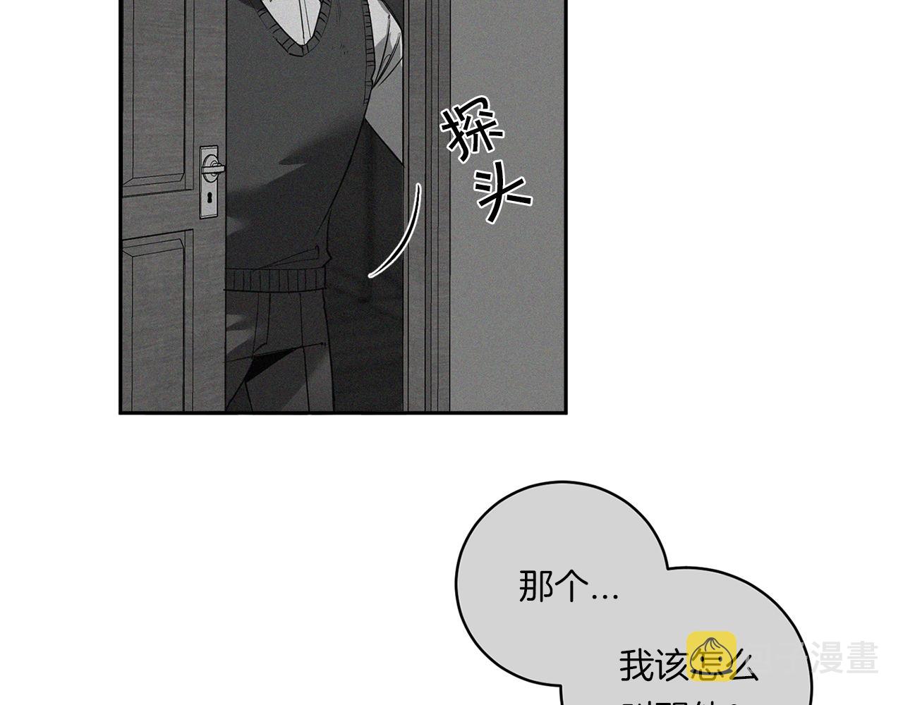 第71话 你不是我的朋友4